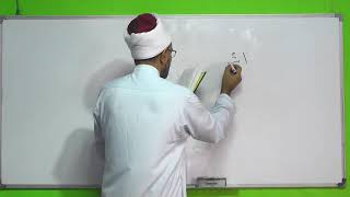 صورة شذا العرف في فن الصرف 38