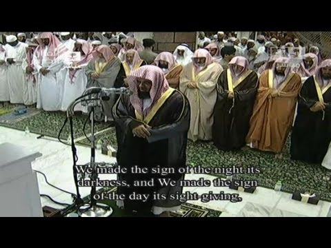 Translation| Night 14 Makkah Taraweeh 2013 Sheikh Shuraim