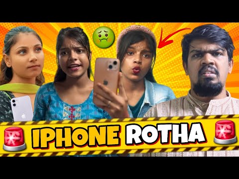 ROASTING "IPHONE ROTHA" || Nikhil || Survey No.301 || @301Diaries