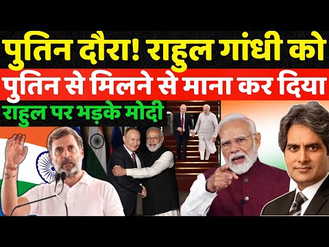 05 December 2025 | Aaj Ki 25 Sabse Badi Breaking News | Bharat Ki Taza Khabrein | Decode With Sudhir