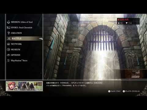 イノセンスさんと対戦