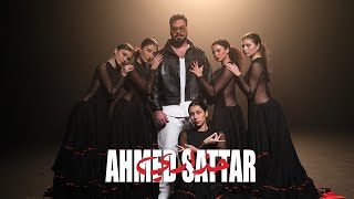 كلمات اغنية حذاري احمد ستار