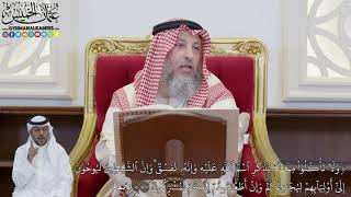 871 - (وَلَا تَأۡكُلُواْ مِمَّا لَمۡ يُذۡكَرِ ٱسۡمُ ٱللَّهِ عَلَيۡهِ وَإِنَّهُۥ ...) - عثمان الخميس