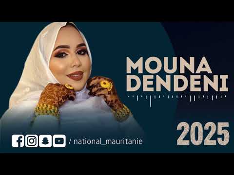 منى بنت دندنـي _شيخ الرجاله /غنية جديدة Mouna Dendenni_chikh Rajale(2025)