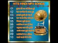Hits Hindi Mp3 Songs