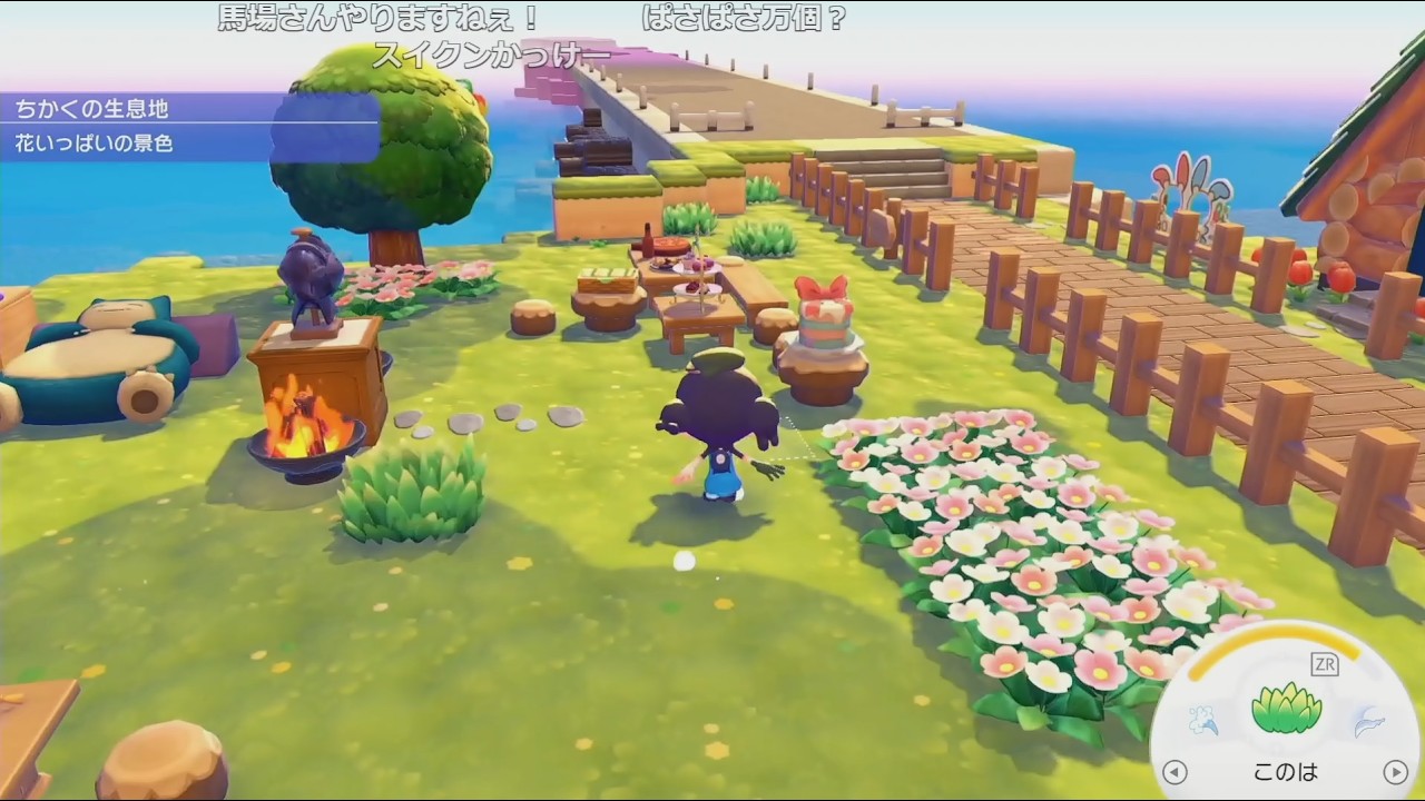 【Twitch】もこう『撮るぞ！』【2026/03/28】