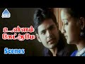 Ullam Ketkume Tamil Movie Scenes Climax Scene Shaam Arya Asin Pooja Laila Srinath
