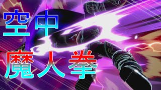 【スマブラSP実況】やばい空中魔人拳決まってワロタww ガノンでVIPルームガチ1on1ハイラル制圧おじさん目指してPART49