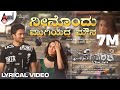 Ninodu Mugiyada Mouna Lyrical Sadhu Kokila Aaditya Akanksha D Sumana Kiththur Edegaarike
