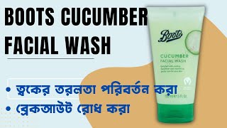 Boots Cucumber Facial Wash 150ml – Refreshing Daily Cleanser for Sensitive Skin
