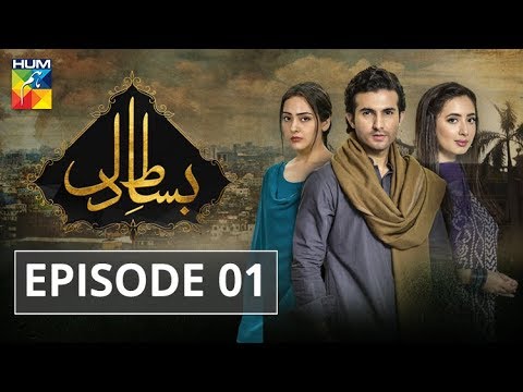 download lagu mp3 mp4 Bisat E Dil, download mp3 Bisat E Dil free download, download mp3 Bisat E Dil