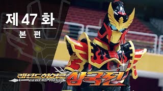Download lagu Episode 47. The Battle of Red Cliffs mp3