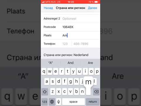 Как Установить приложение 1 xbet на Айфон !