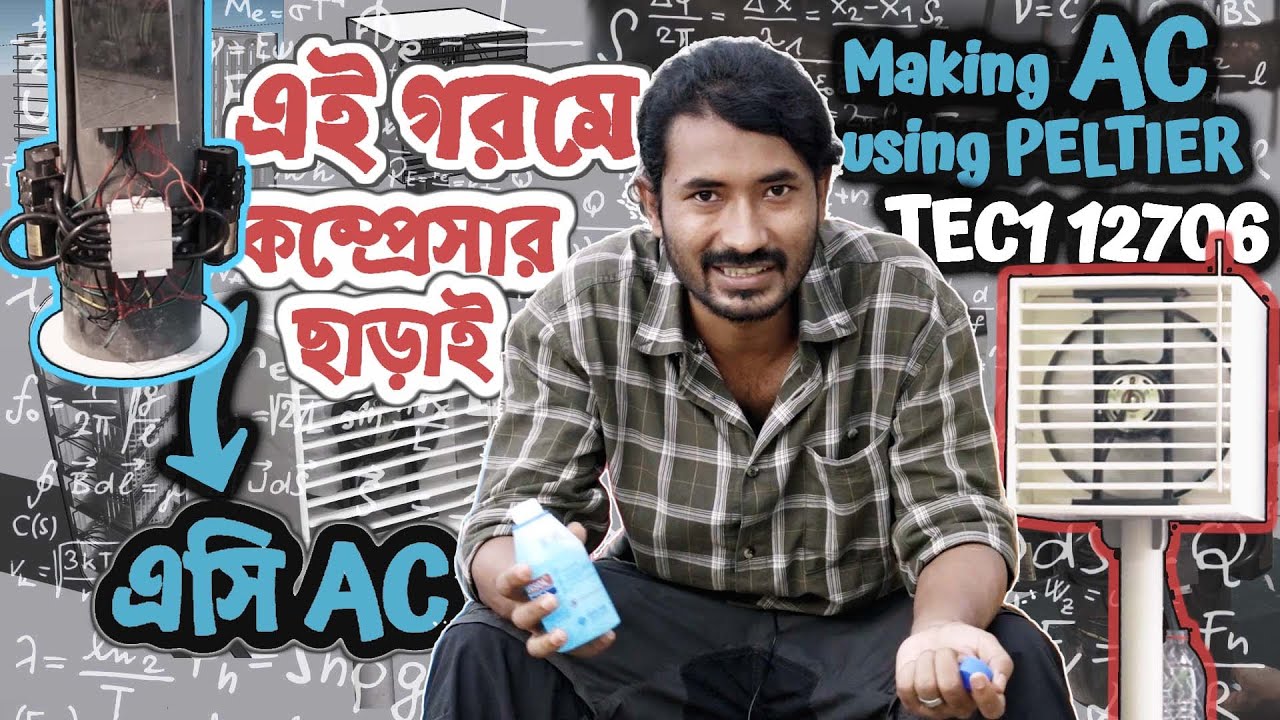 DIY AC Mechanism with Peltier_TEC112706 | কম্প্রেসার ছাড়াই এসি বানানোর চেষ্টা