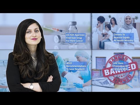 Episode 10: UAE Bans Promotion Of Formula Milk, US FDA Approves First-Ever Drug For Rare Cancer, WHO Recommendations To Save Newborn, And MORE