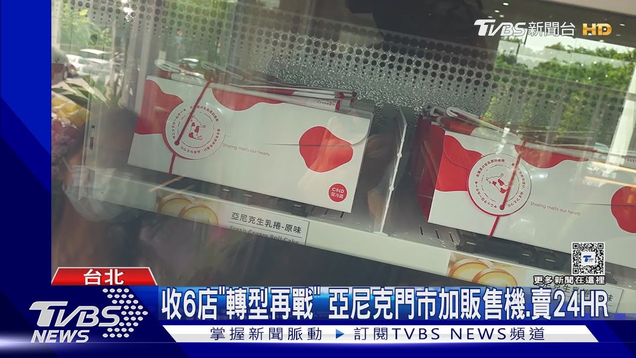 生乳捲之戰! G老闆嗆「弄倒它」亞尼克:謝謝指教