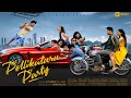 Raghavendra Rao Launches Pellikuturu Party Movie Trailer Pellikuturu Party Vega Tollywood