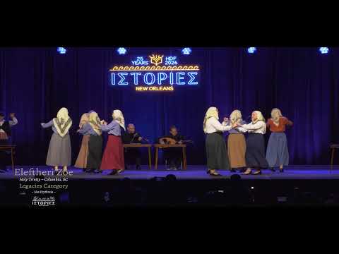 Division II Legacies Category Final (Saturday)**Grand Ballroom**