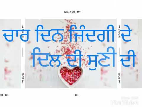 Parwah ni karidi status