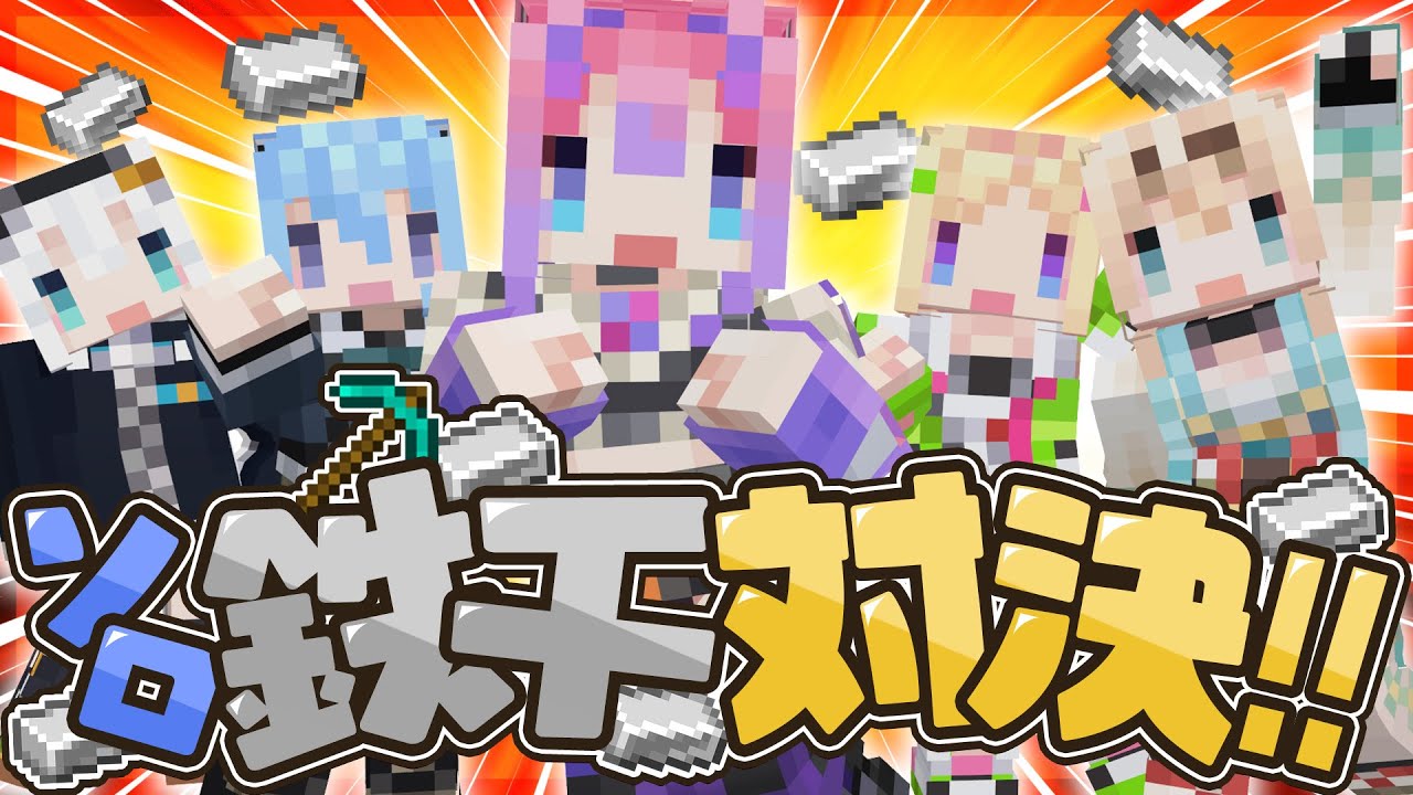 YouTubeサムネイル