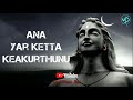 Ennala Mudiyala Mukkuthiamman Whatsapp Status Tamil Orumanibus