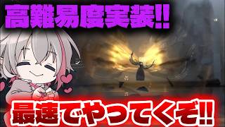 【第五人格/手記の加筆】遂に実装！最高難度”悪夢モード”ガンガンやってくぞ！