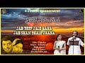 Jab Deep Jale Aana Yesudas And Shifa Ansari Ravindra Jain Sangeet Sandhya
