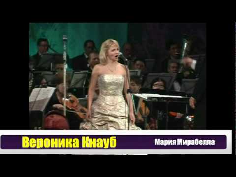 Мария миробелла.mpeg