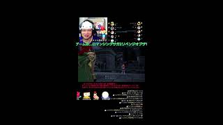 ロマンシングサガ２リベンジオブザセブン配信#2