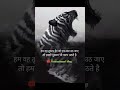 हम वह तूफान Hai Motivational Postive Attitude WhatsApp Status 2021 Instagram Motiv