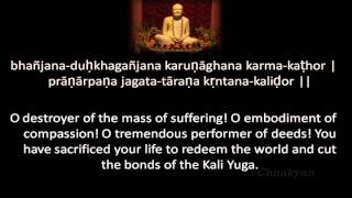 Sri Ramakrishna Arathi (with lyrics & Meaning)