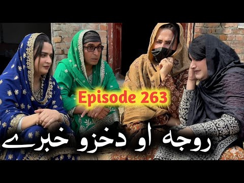 Roja Ao Da Khazo Khbre ll Khpala Weena Drama Episode 263 By Charsadda Vines Director Sadiq Khan 2026