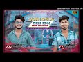 Bam Bam Bol Raha Hai Kashi Sawan Special Mix Dj Akash Vikash Dau Lalitpur Ajju Rajoriya