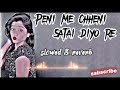 Peni Me Chheni Satai Diyo Re Bhojpuri Song Awdheshpremi Slowed Reverb Bhojpuri Lofi No 1 Song