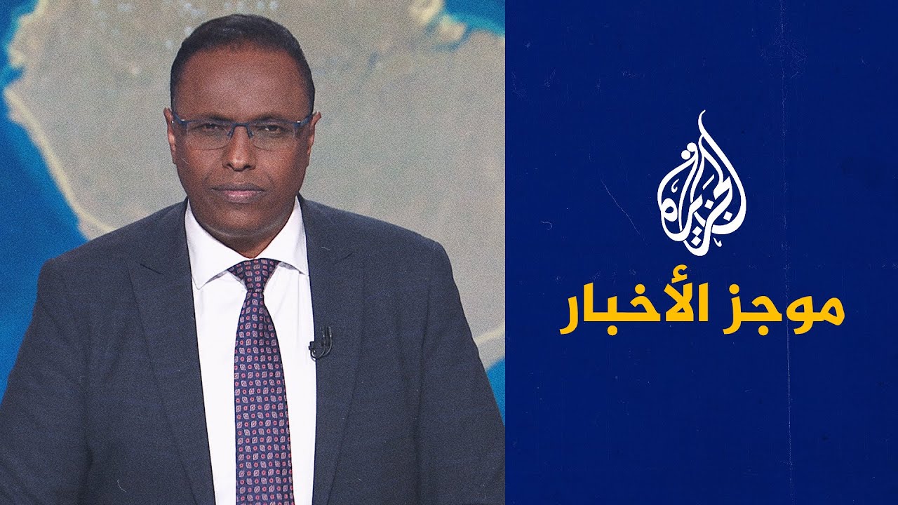 موجز الأخبار| الاحتلال يشن غارات على مناطق متفرقة في مدينة رفح جنوب قطاع غزة