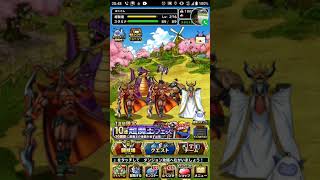 【DQMSL】毎日金10連！友達と引いたよん！！！