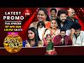 Sridevi Drama Company Latest Promo 19th April 2026 Hyper Aadi Indraja Rashmi ETV