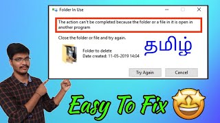 The action cannot be completed because the folder or a file in it is open in another program tamil