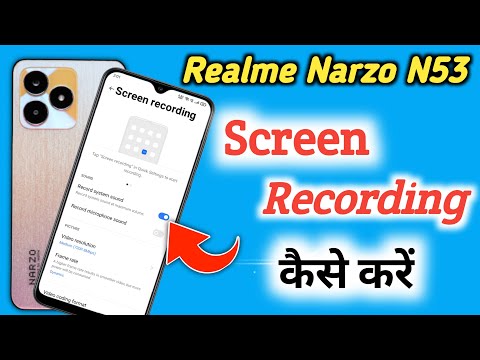 How to screen recording in Realme narzo n53 | Realme narzo n53 Screen Recording