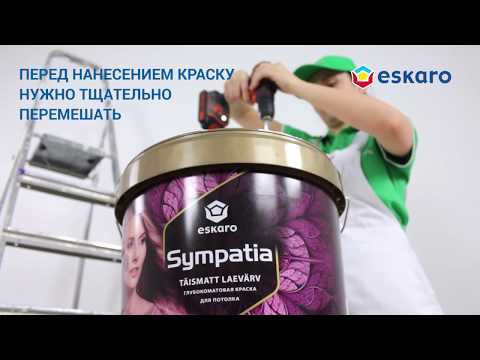 Відео
