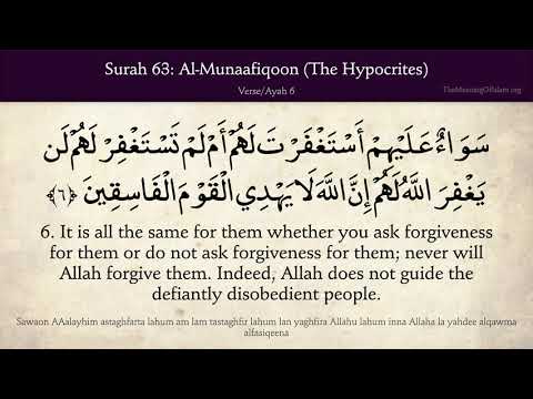 Quran 63. Al-Munafiqun (The Hypocrites): Arabic and English translation HD 4K