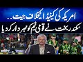 USA defeated Canada - Sikandar bakht Analysis - Sports Floor | 2nd June 2024