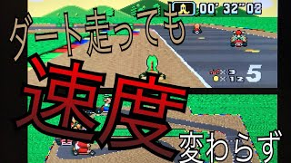 赤甲羅の威力がやばい⁉︎ スーパーファミコンミニのスーパーマリオカート実況【単発】