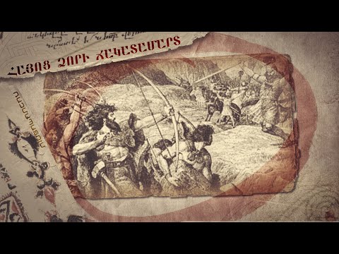 Ռազմապատում․ Հայոց ձորի ճակատամարտ