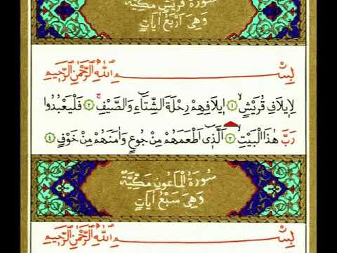 6 6 DIO DVD SUFARA ARAPSKO PISMO VIDEO VJEŽBE Džemat Sabah