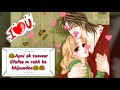 Pehli Pehli Bar Mohabbat Ki Hai Whatsapp Status Video Short Lyric Video JyoTi