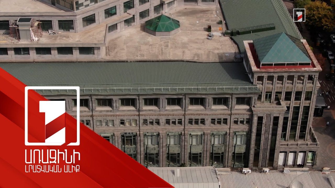 Դատախազությունը «Մանկական աշխարհ» հանրախանութի հողամասը պետությանը վերադարձնելու գործընթաց կսկսի