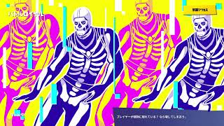 ［フォートナイト]　久々にちょっとだけソロ配信します＾＾　社会人のほほん実況＾＾