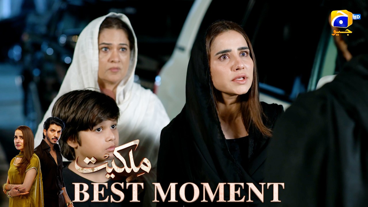 Milkiyat Episode 07 | 𝐁𝐞𝐬𝐭 𝐌𝐨𝐦𝐞𝐧𝐭 𝟎𝟒 | Mohsin Abbas Haider - Saniya Shamshad - HAR PAL GEO