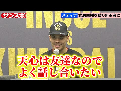 【ボクシング】武居由樹を破り新王者のメディナ、スパーリングパートナー那須川天心との試合について本音